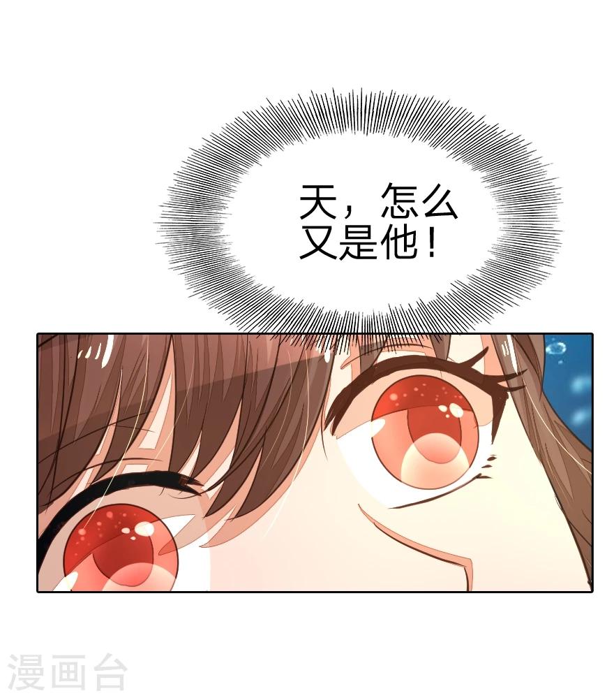第14话 啊！我的初吻-第14话