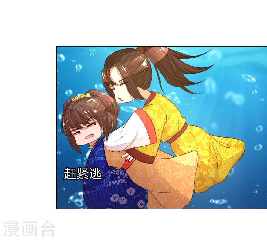 第14话 啊！我的初吻-第14话