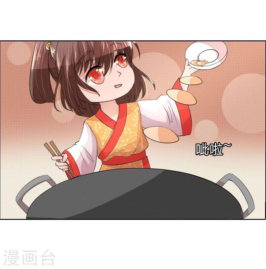 第16话 中华小当家已上线-第16话