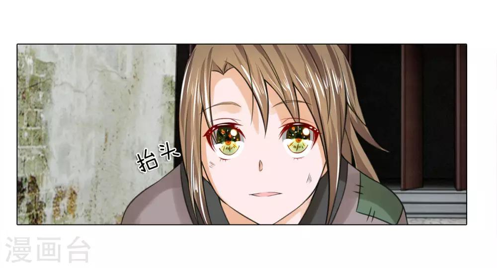 第22话 判若两人-第22话