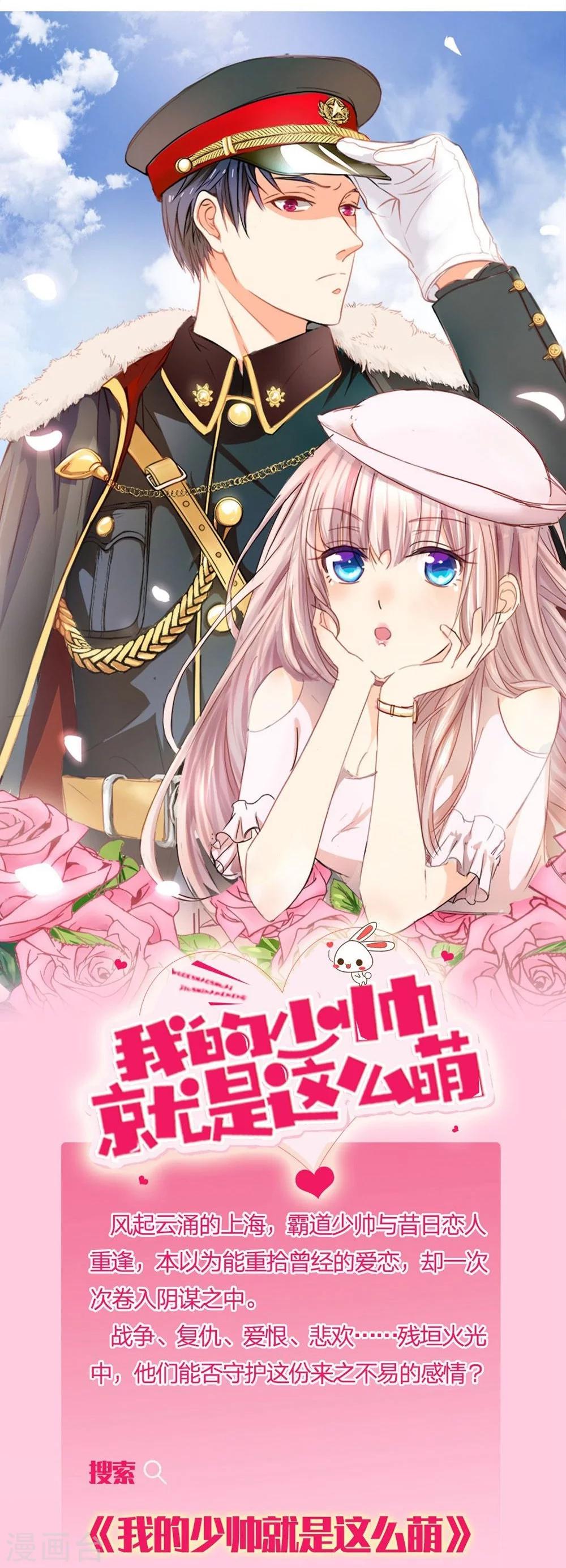 第24话 你会说话？-第24话