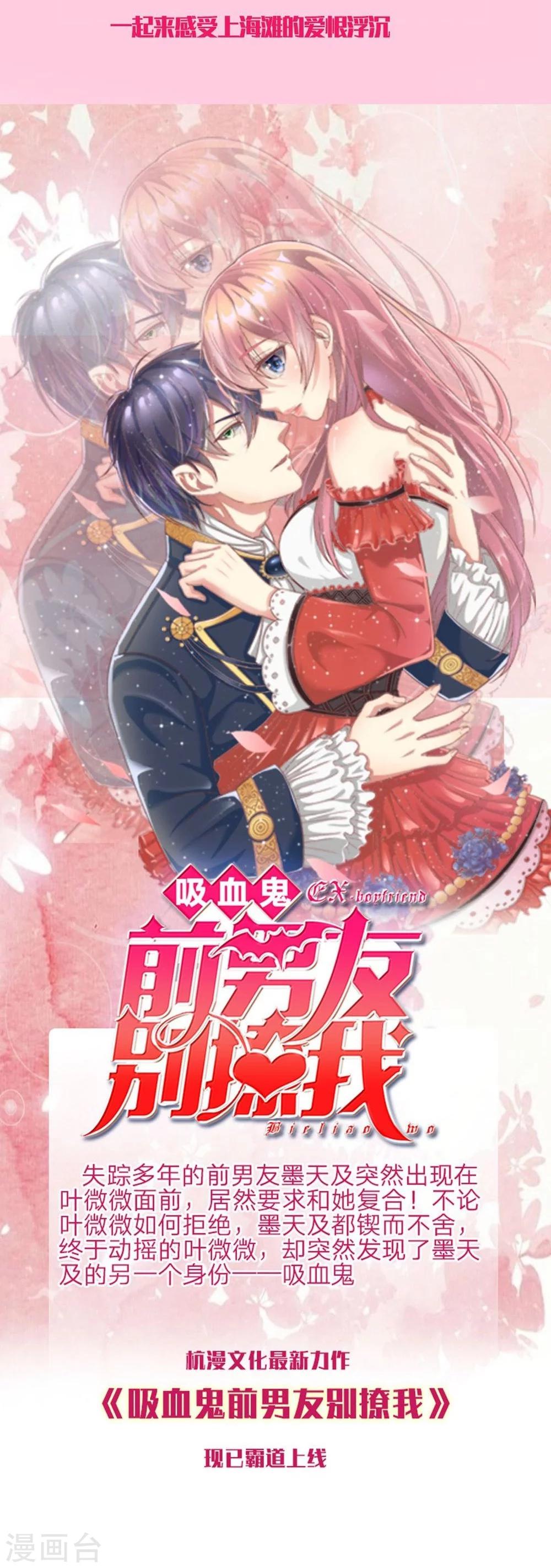 第24话 你会说话？-第24话
