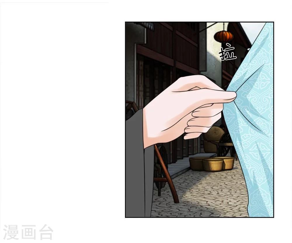 第30话 天价菜肴-第30话