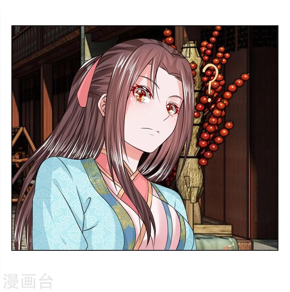 第30话 天价菜肴-第30话