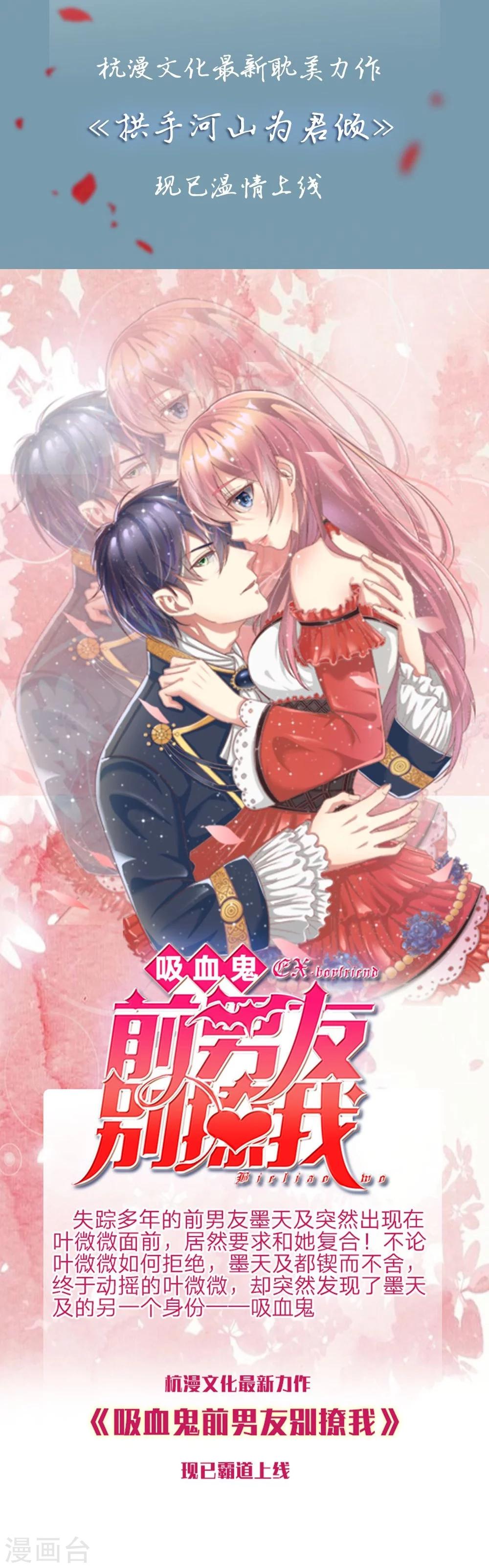 第30话 天价菜肴-第30话
