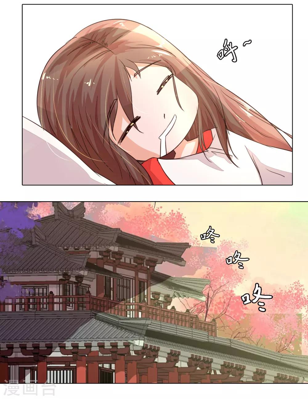 第4话 瑾妃被打了-第4话