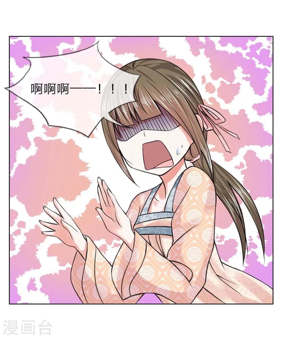 第32-33话 重振清风楼-第32话