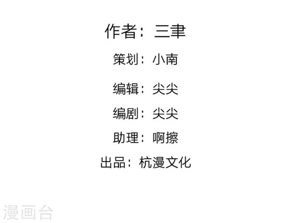 第32-33话 重振清风楼-第32话