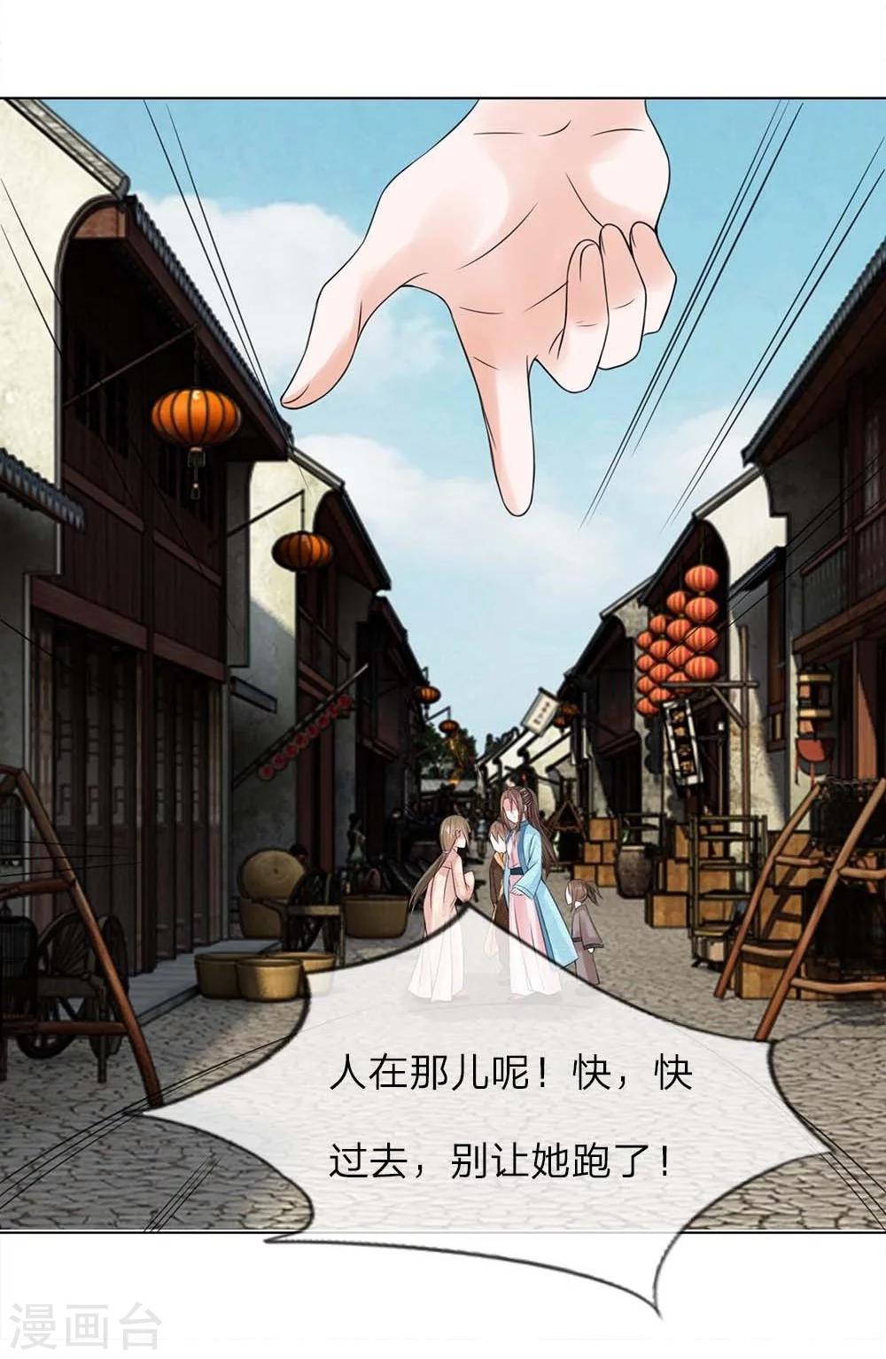 第32-33话 重振清风楼-第32话