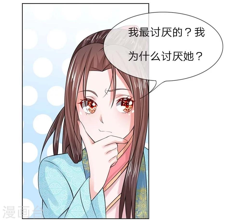 第32-33话 重振清风楼-第32话