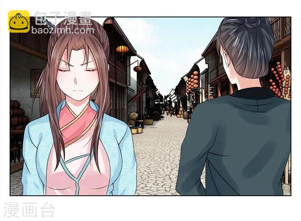 第36-37话 面见王妃-第34话