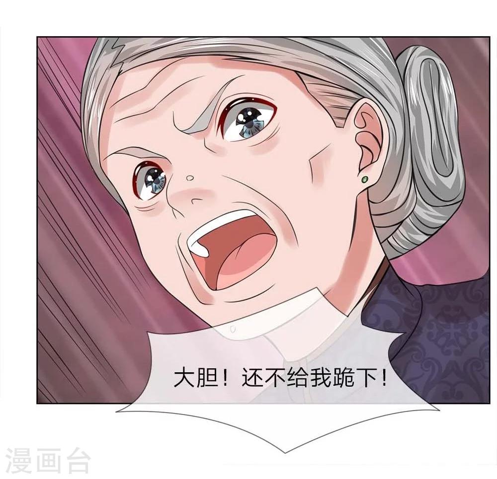 第36-37话 面见王妃-第34话