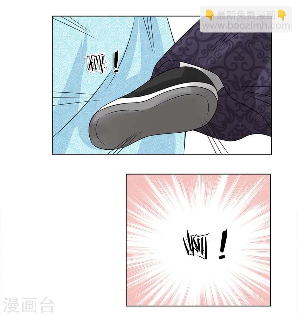 第36-37话 面见王妃-第34话