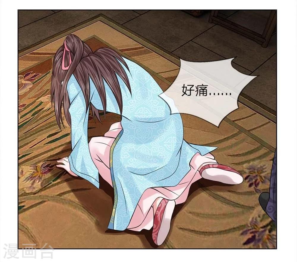 第36-37话 面见王妃-第34话
