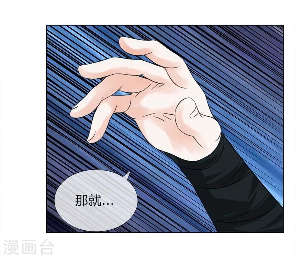第36-37话 面见王妃-第34话