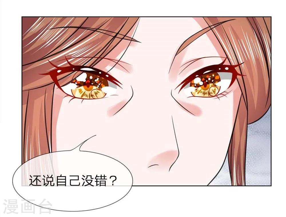 第36-37话 面见王妃-第34话