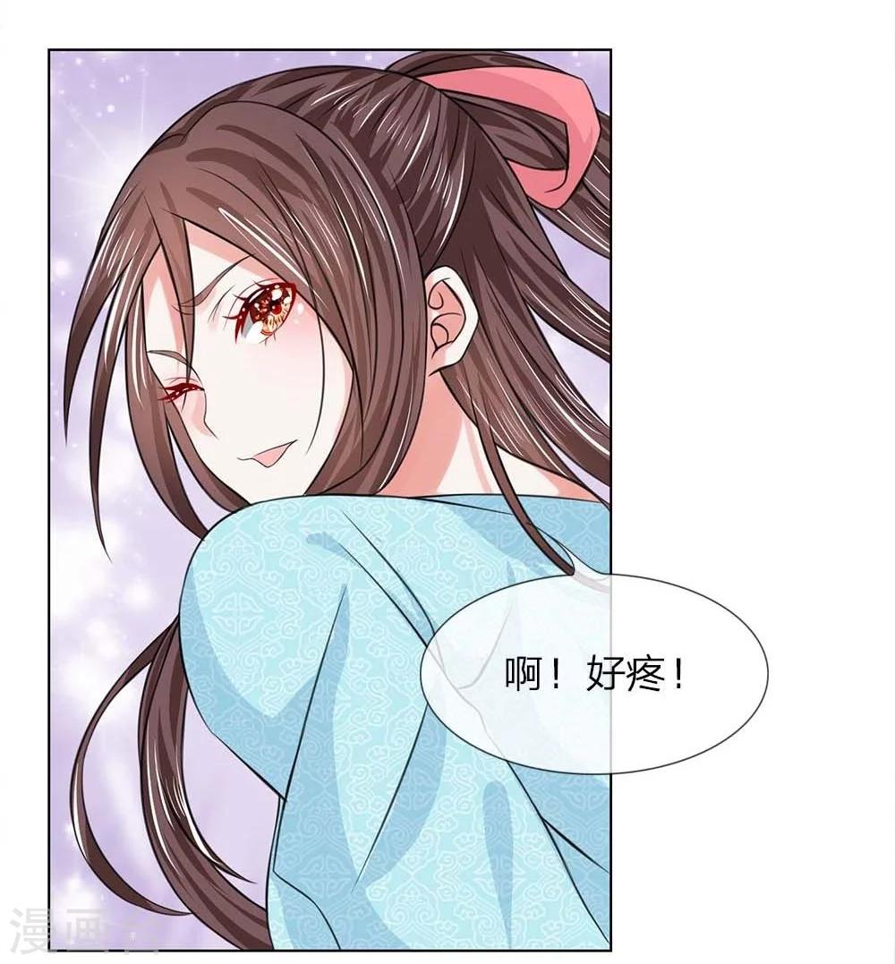第36-37话 面见王妃-第34话