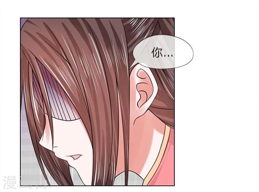 第36-37话 面见王妃-第34话