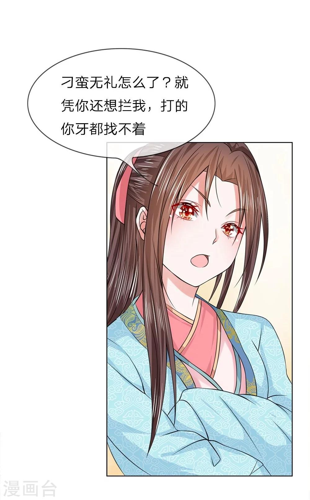 第40-41话 没有规矩-第36话