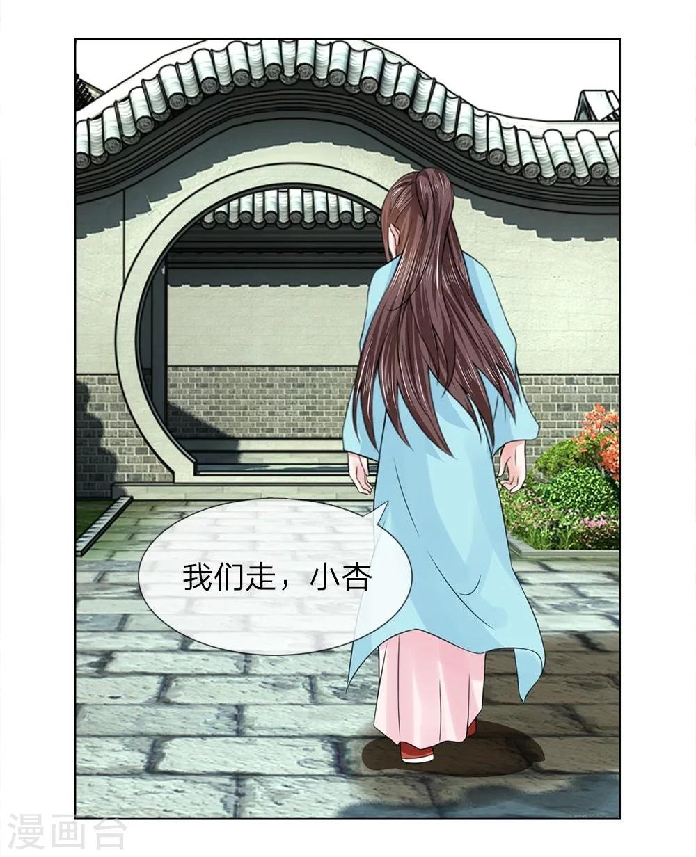 第40-41话 没有规矩-第36话