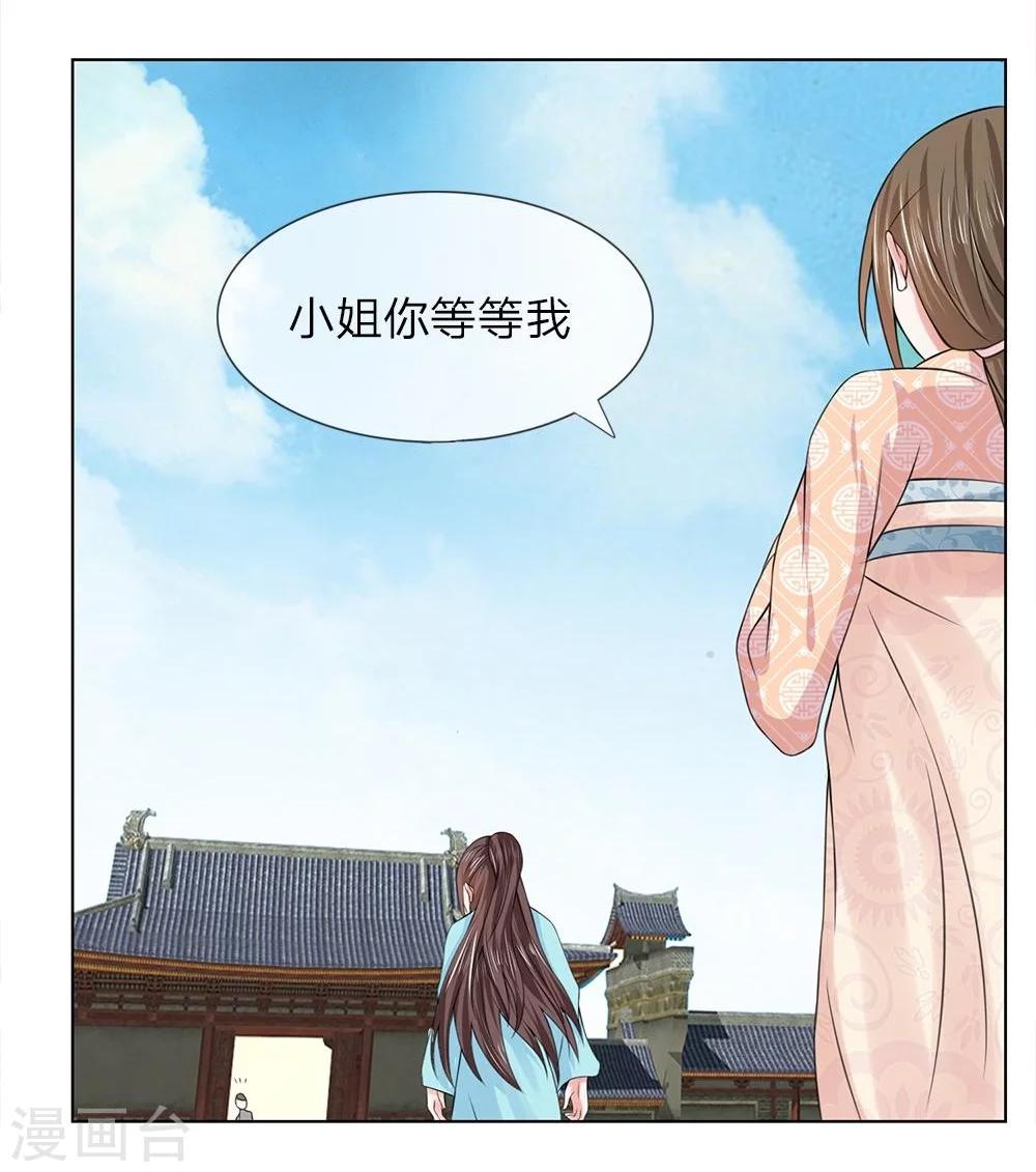 第40-41话 没有规矩-第36话