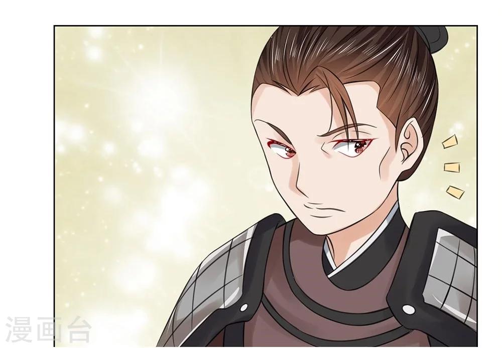 第40-41话 没有规矩-第36话