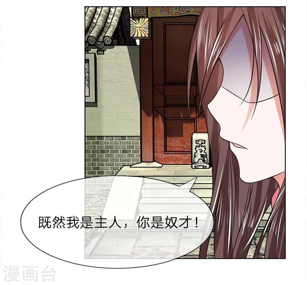 第40-41话 没有规矩-第36话