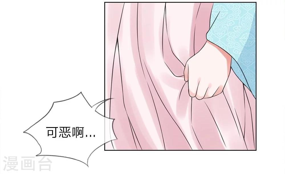第40-41话 没有规矩-第36话