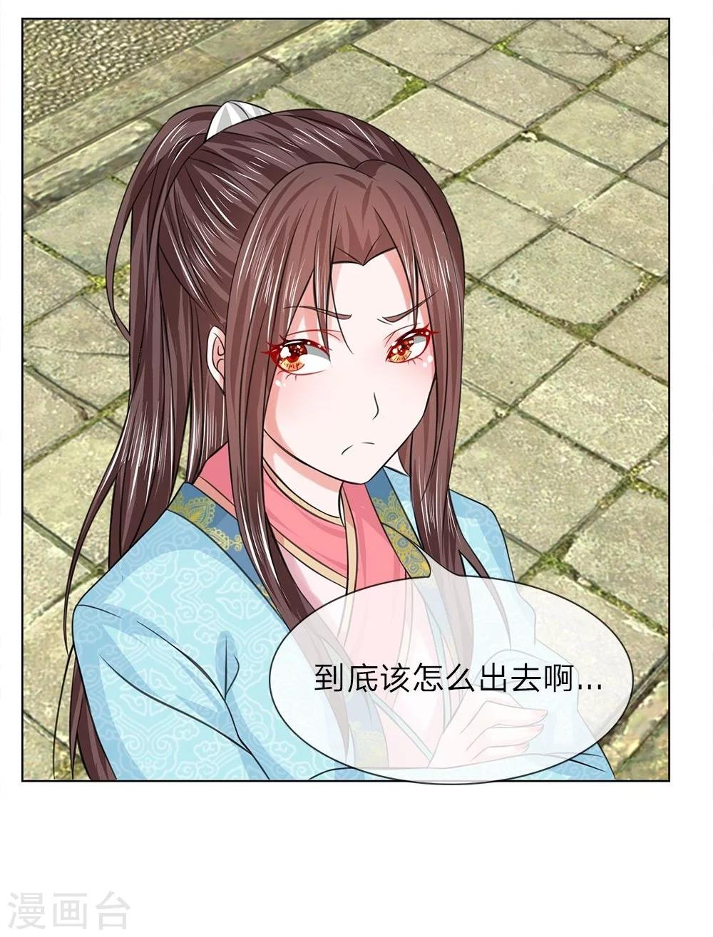 第40-41话 没有规矩-第36话
