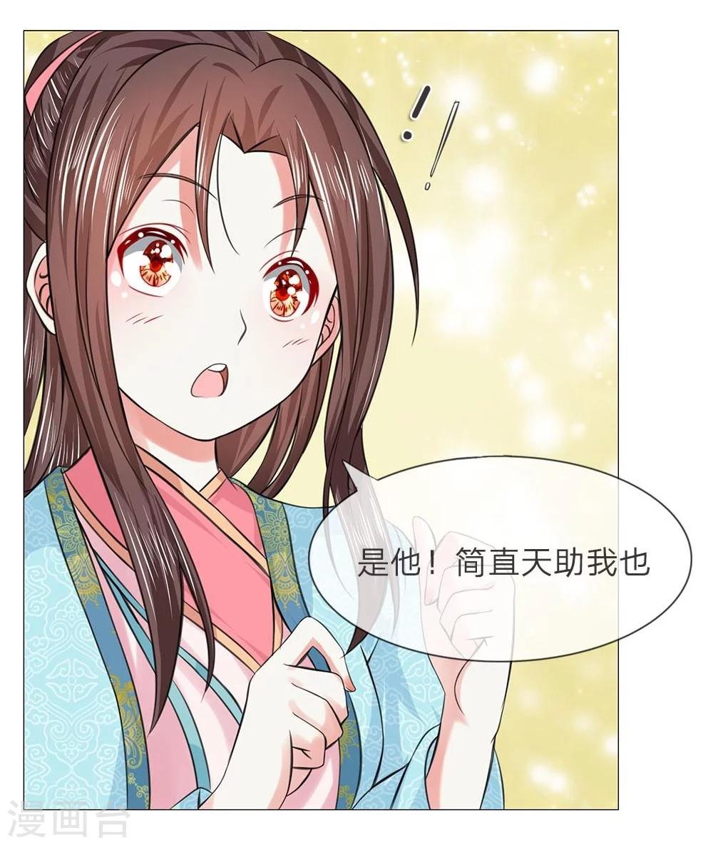 第40-41话 没有规矩-第36话
