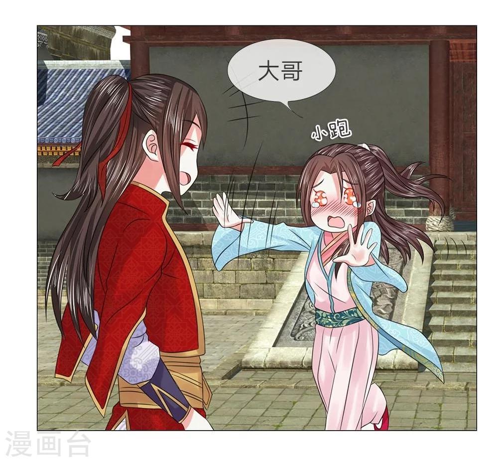 第40-41话 没有规矩-第36话