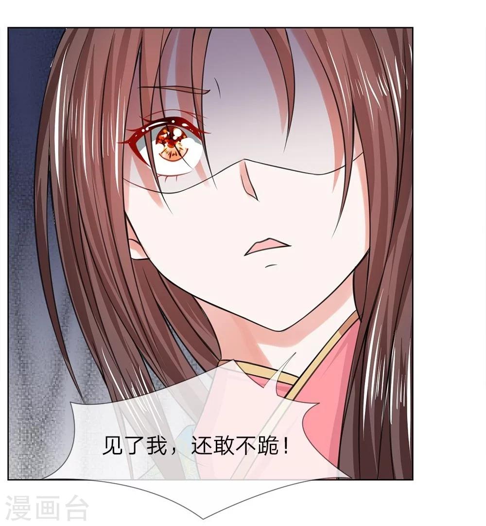 第40-41话 没有规矩-第36话