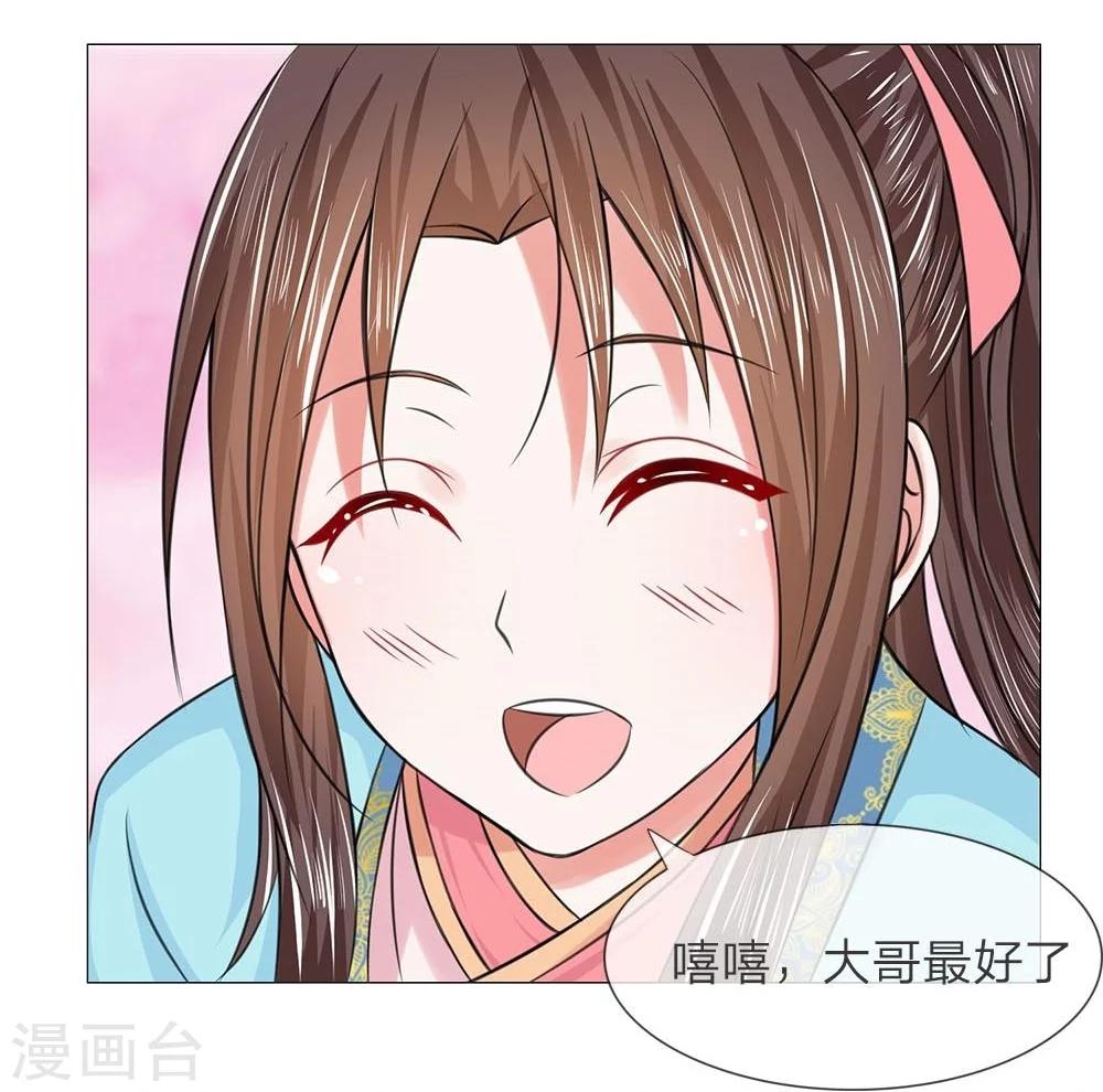 第40-41话 没有规矩-第36话