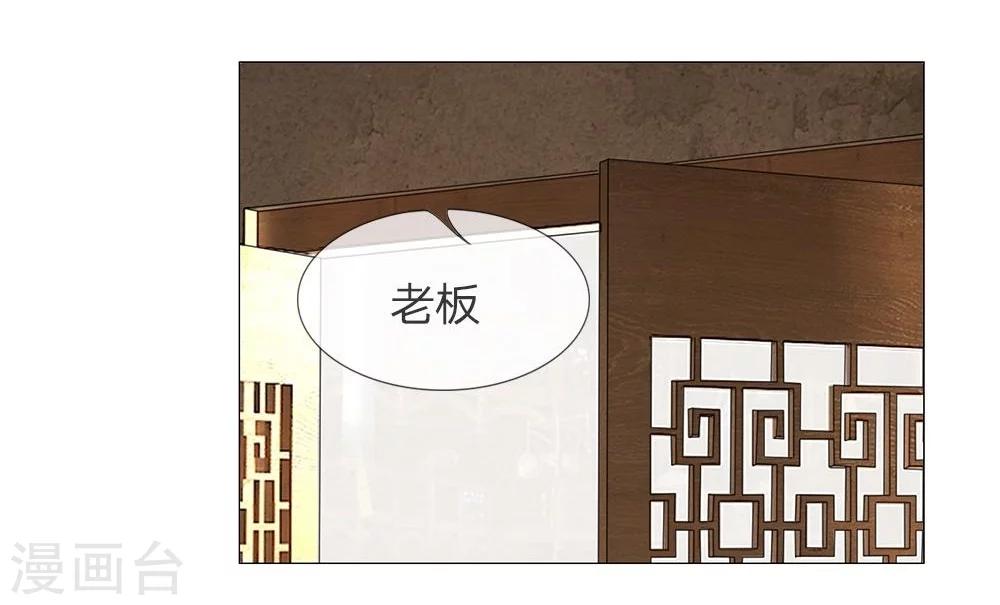 第40-41话 没有规矩-第36话