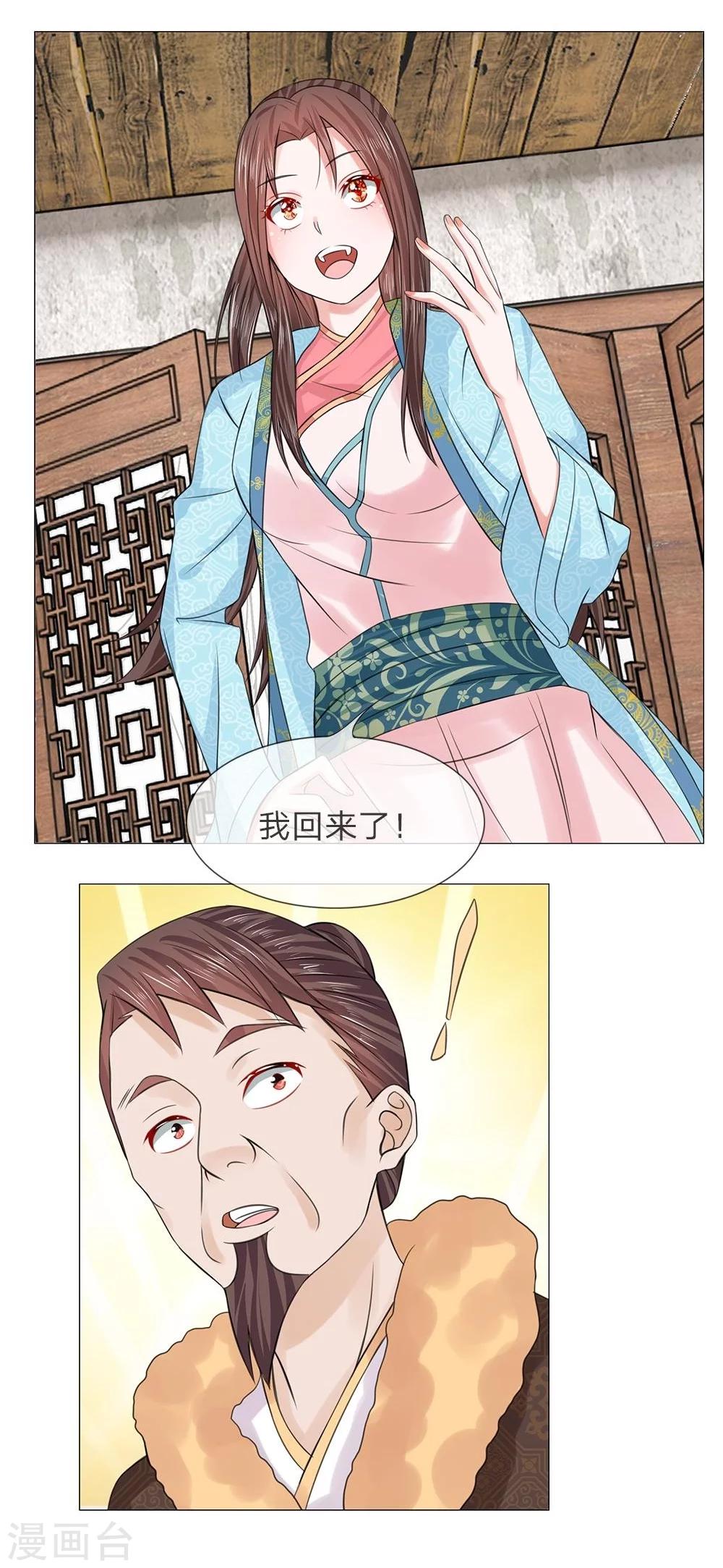 第40-41话 没有规矩-第36话
