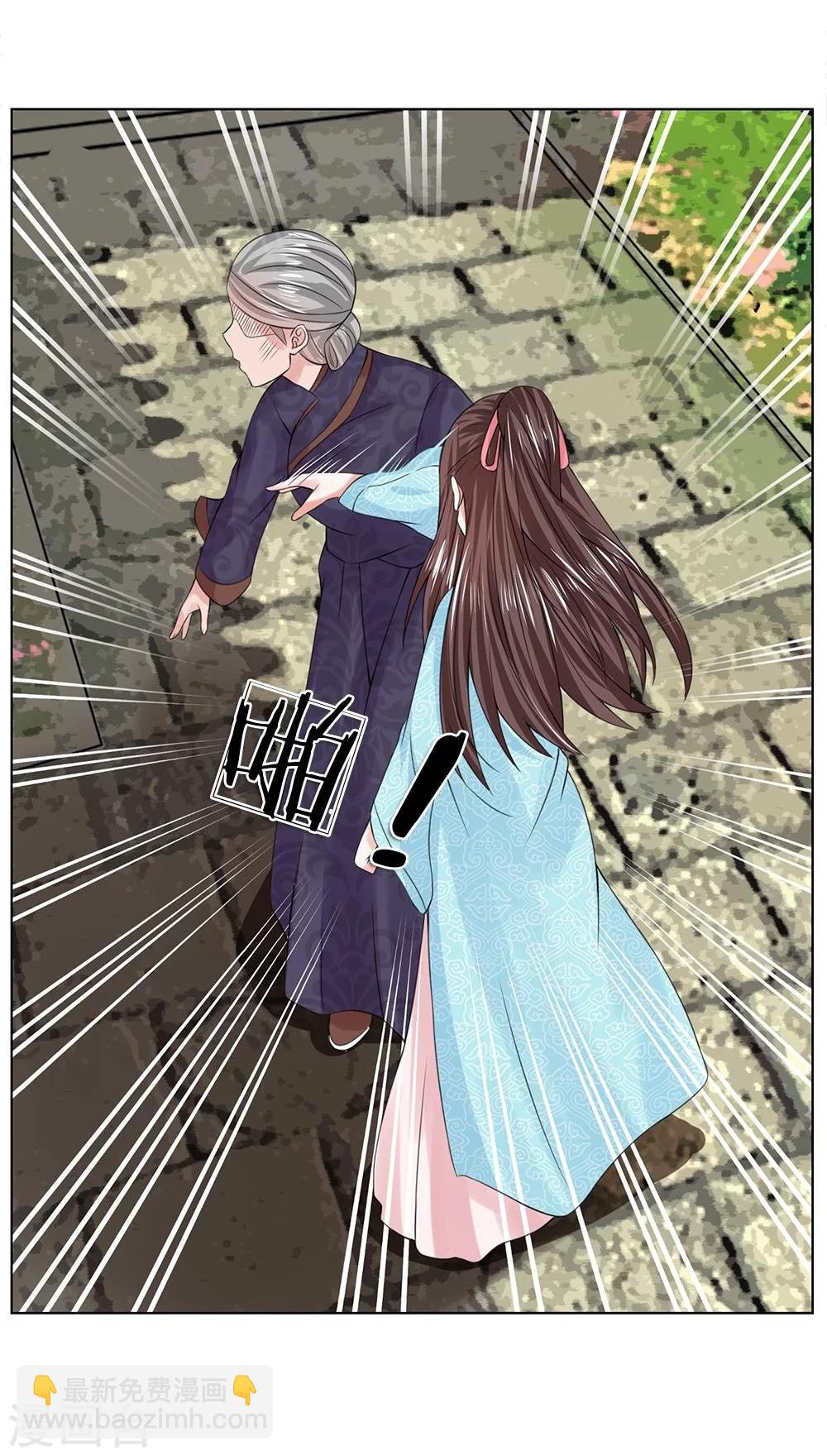 第40-41话 没有规矩-第36话