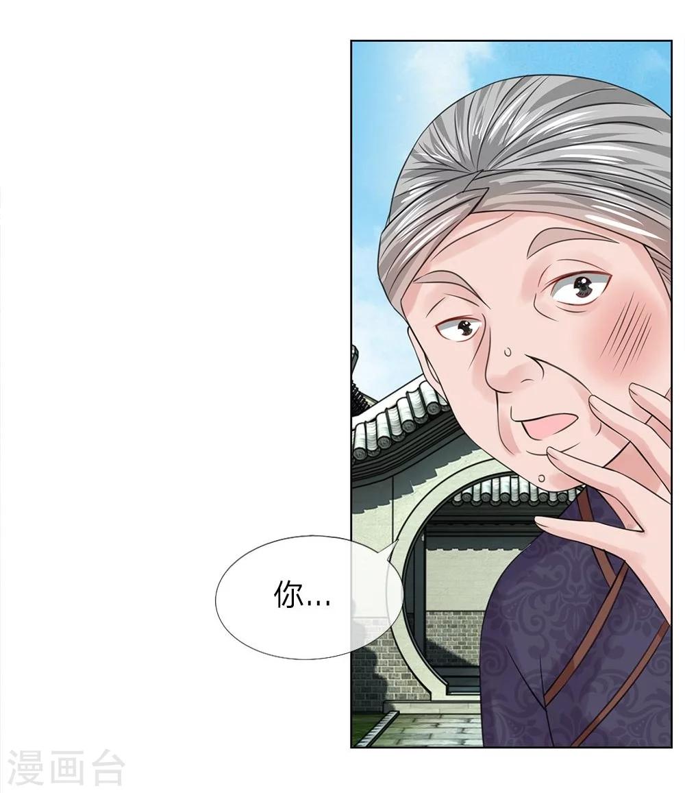 第40-41话 没有规矩-第36话