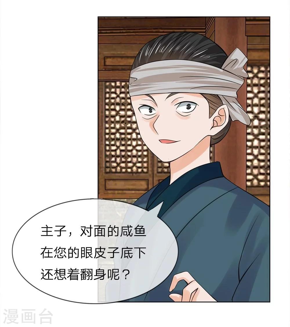 第44-45话 重新开张-第38话