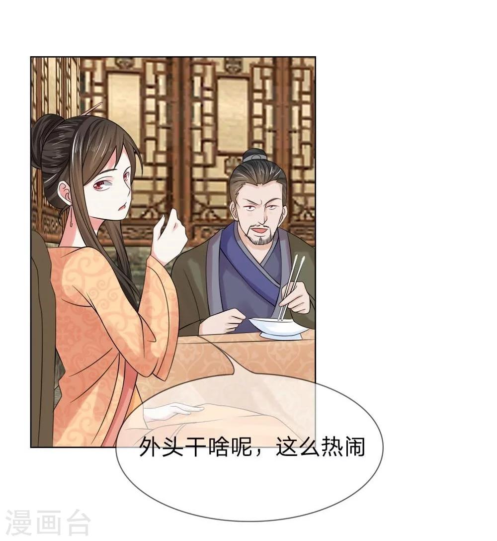 第44-45话 重新开张-第38话