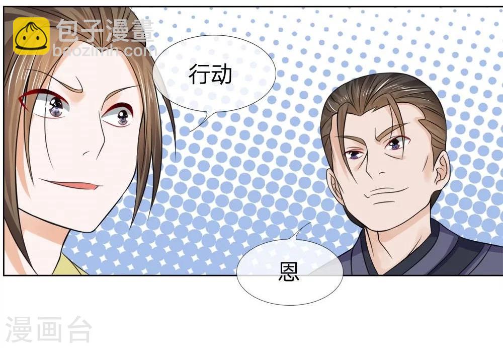 第44-45话 重新开张-第38话
