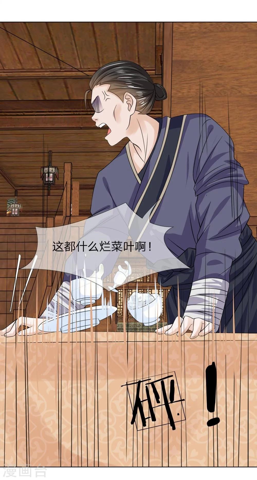 第44-45话 重新开张-第38话