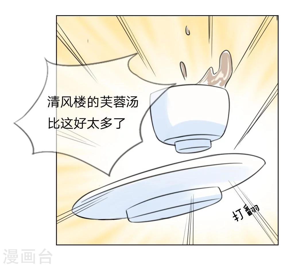 第44-45话 重新开张-第38话