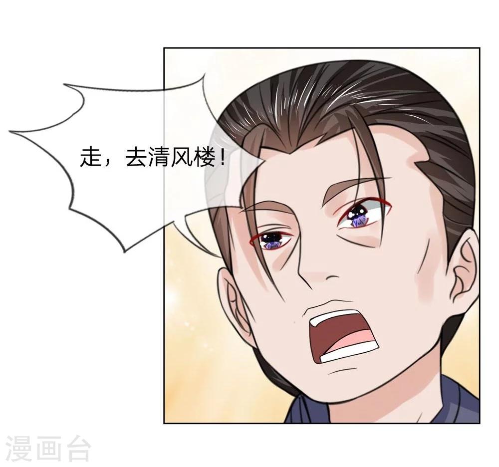 第44-45话 重新开张-第38话
