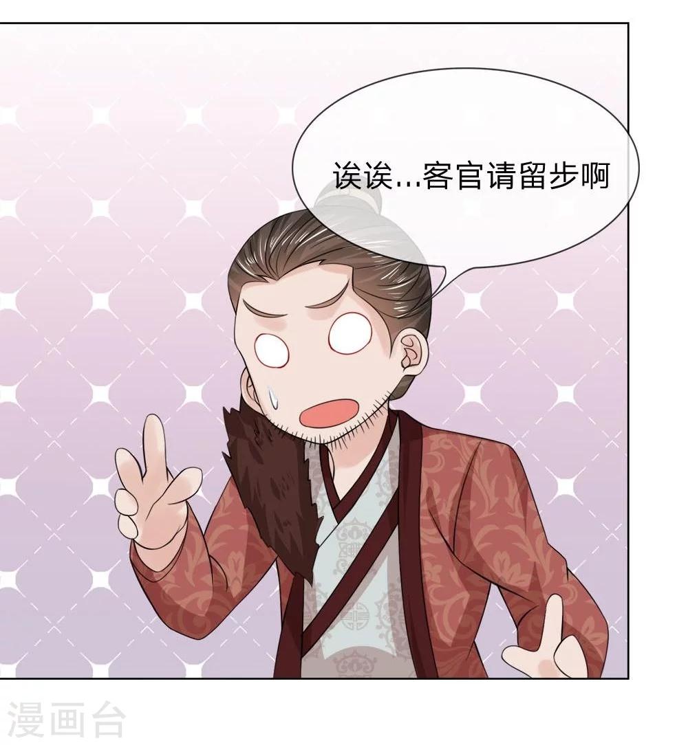 第44-45话 重新开张-第38话