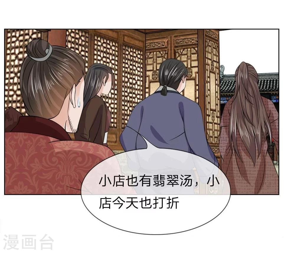 第44-45话 重新开张-第38话