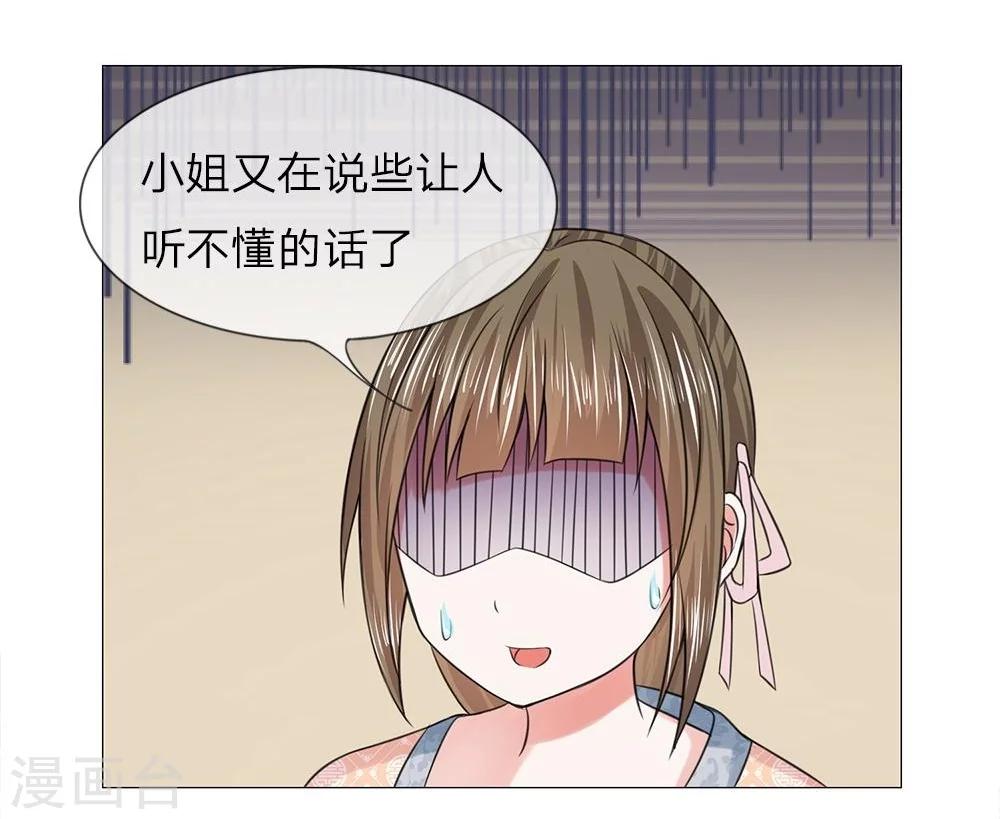 第44-45话 重新开张-第38话