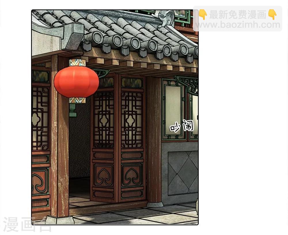 第44-45话 重新开张-第38话