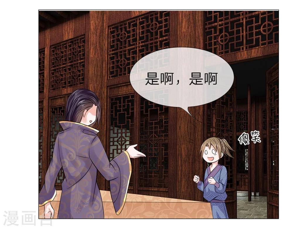第48话 厨神姐姐？-第40话