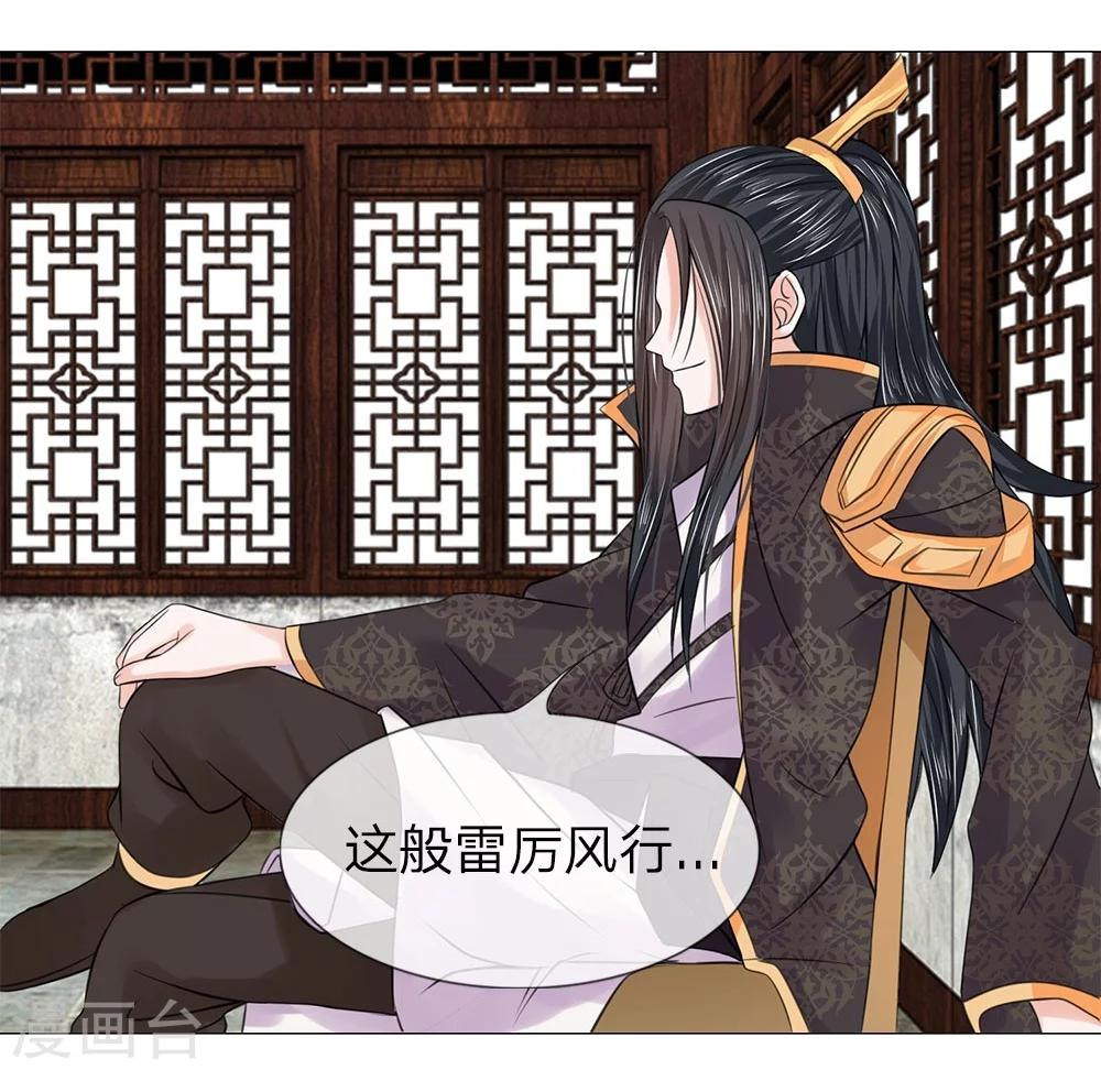 第48话 厨神姐姐？-第40话