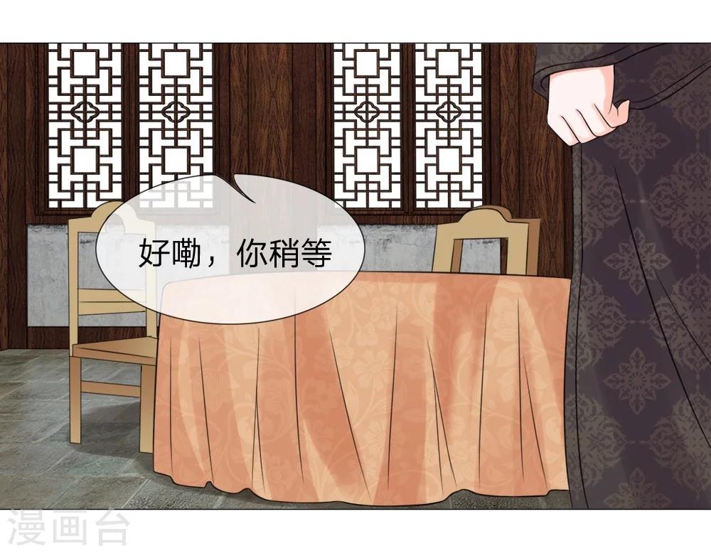 第48话 厨神姐姐？-第40话